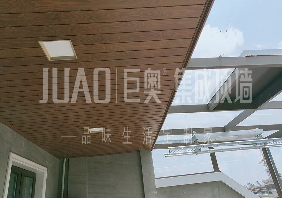 巨奧集成陽臺(tái)